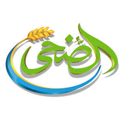 صورة الشركة الضحى