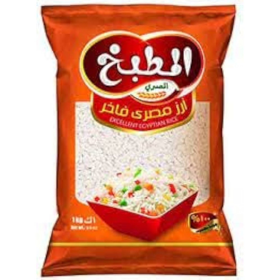 Picture of Kitchen Egyptian Rice 1 kg