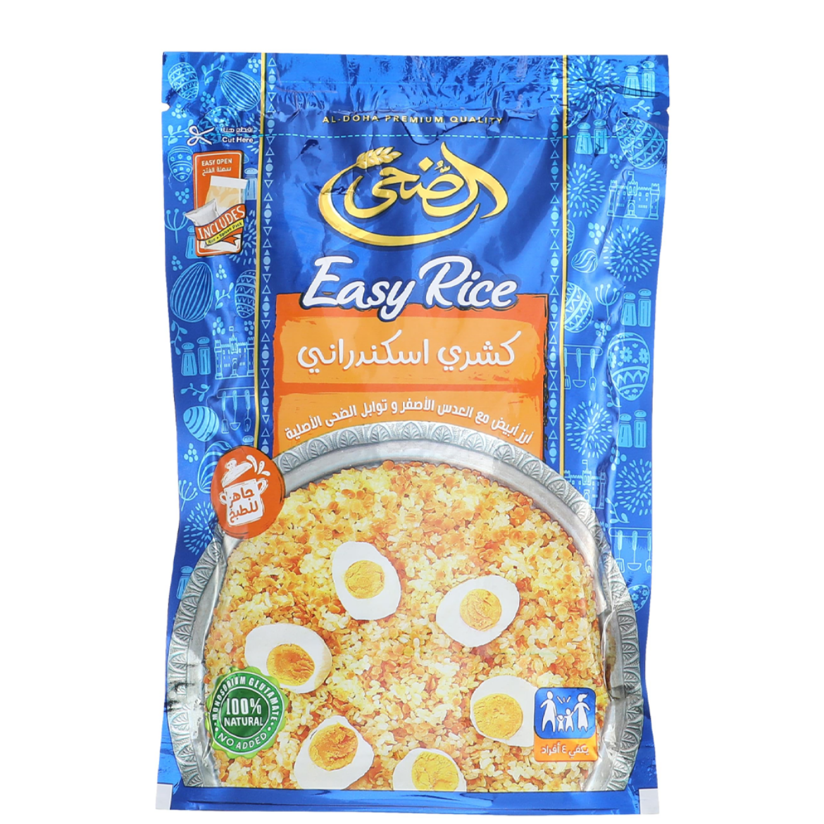 صورة الضحى كشرى اسكندرانى 320جم