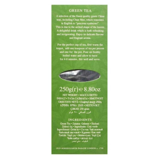 Picture of Ahmed Green Tea Mint 100g
