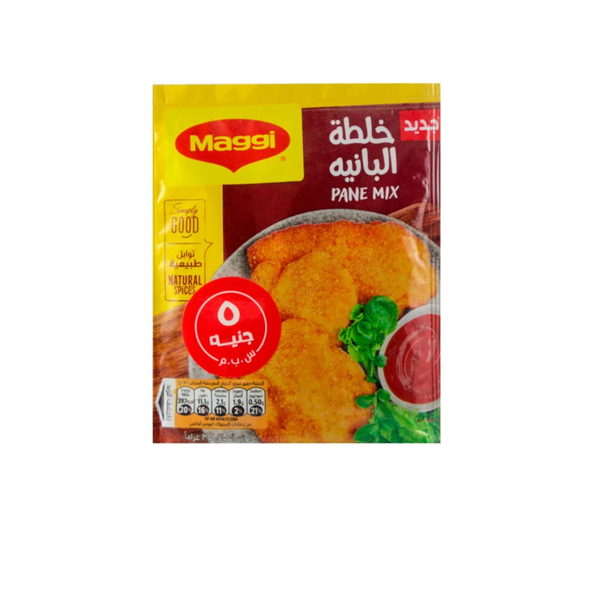 Picture of Maggi Fried Chicken Mix  35g