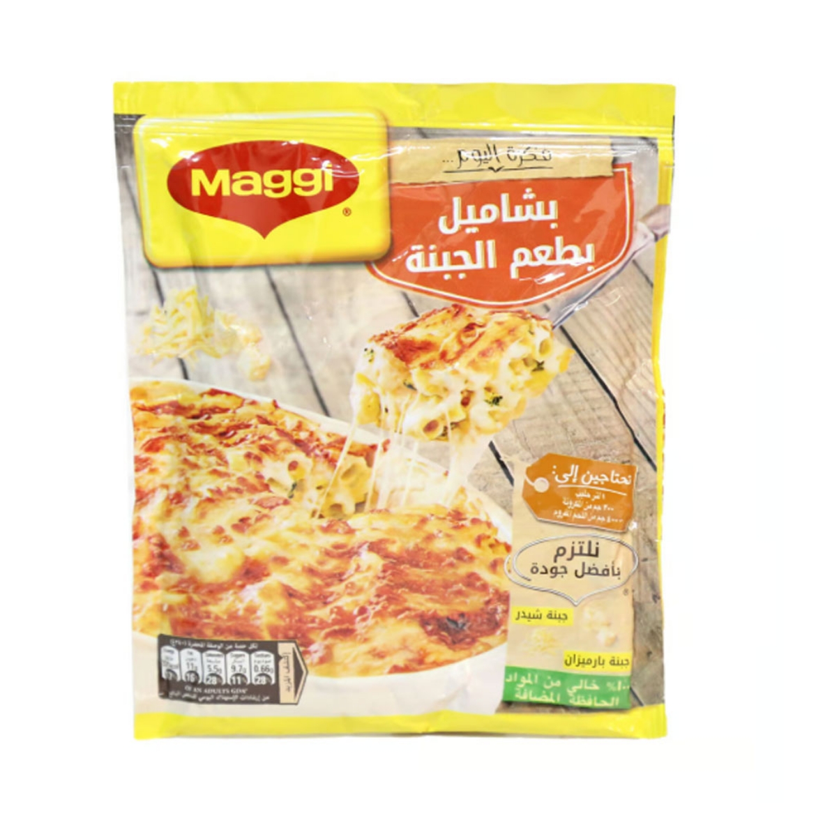 Picture of Maggi Bechamel With Cheese 70g