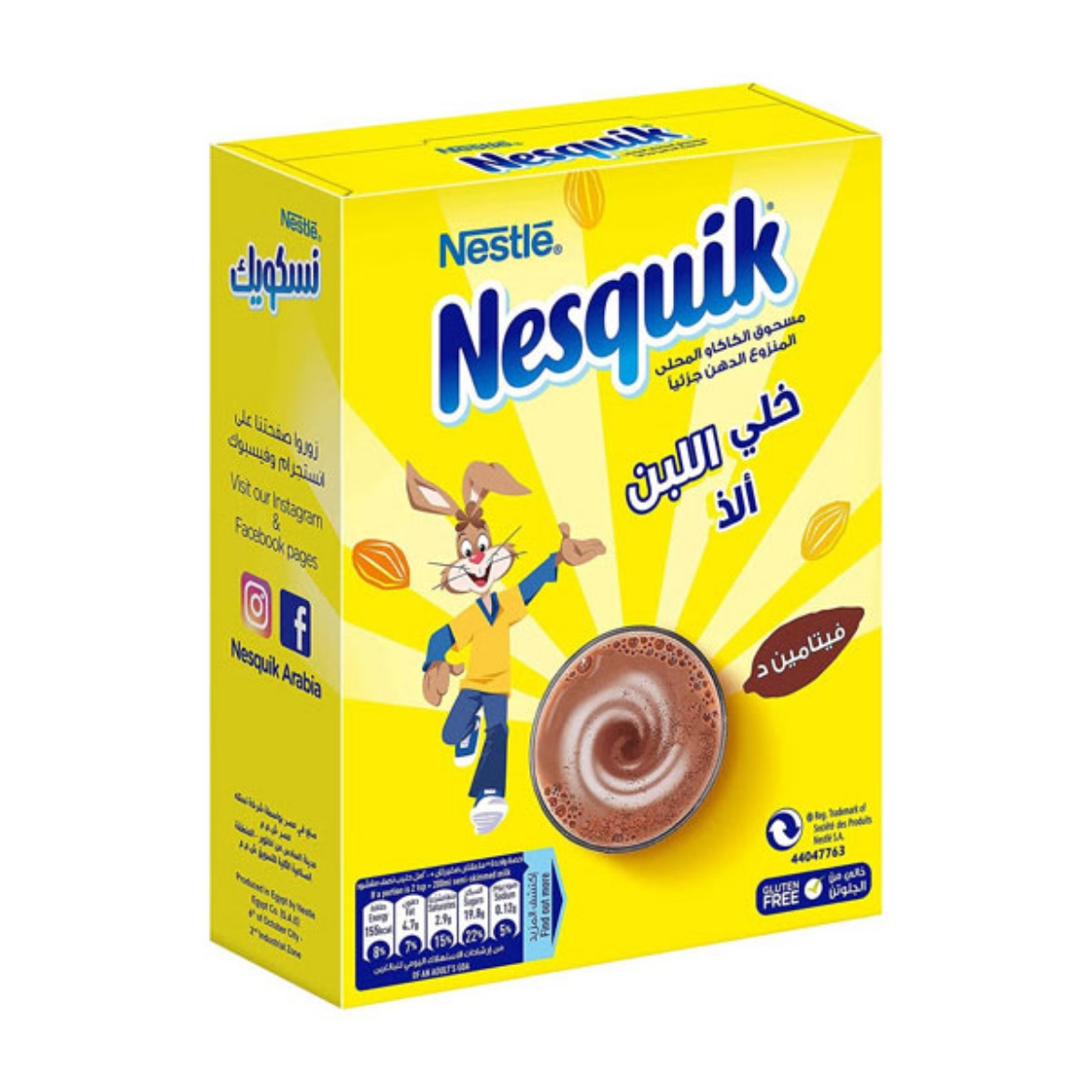 Picture of Nesquik Cocoa Powder 300g