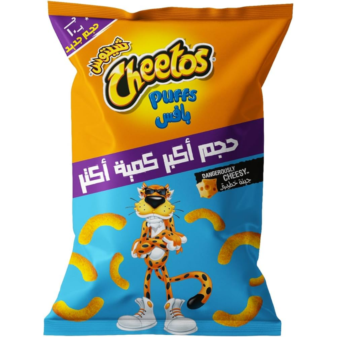 Picture of Cheetos Puffs Serious Cheese 10EG New
