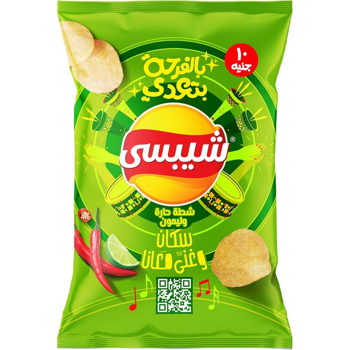 صورة شيبسى شطة و ليمون كبير 10 ج