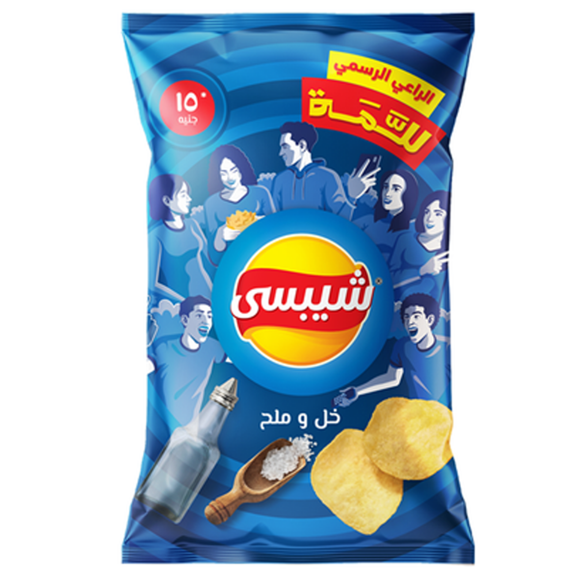صورة شيبسى خل وملح كبيراللمة 20ج
