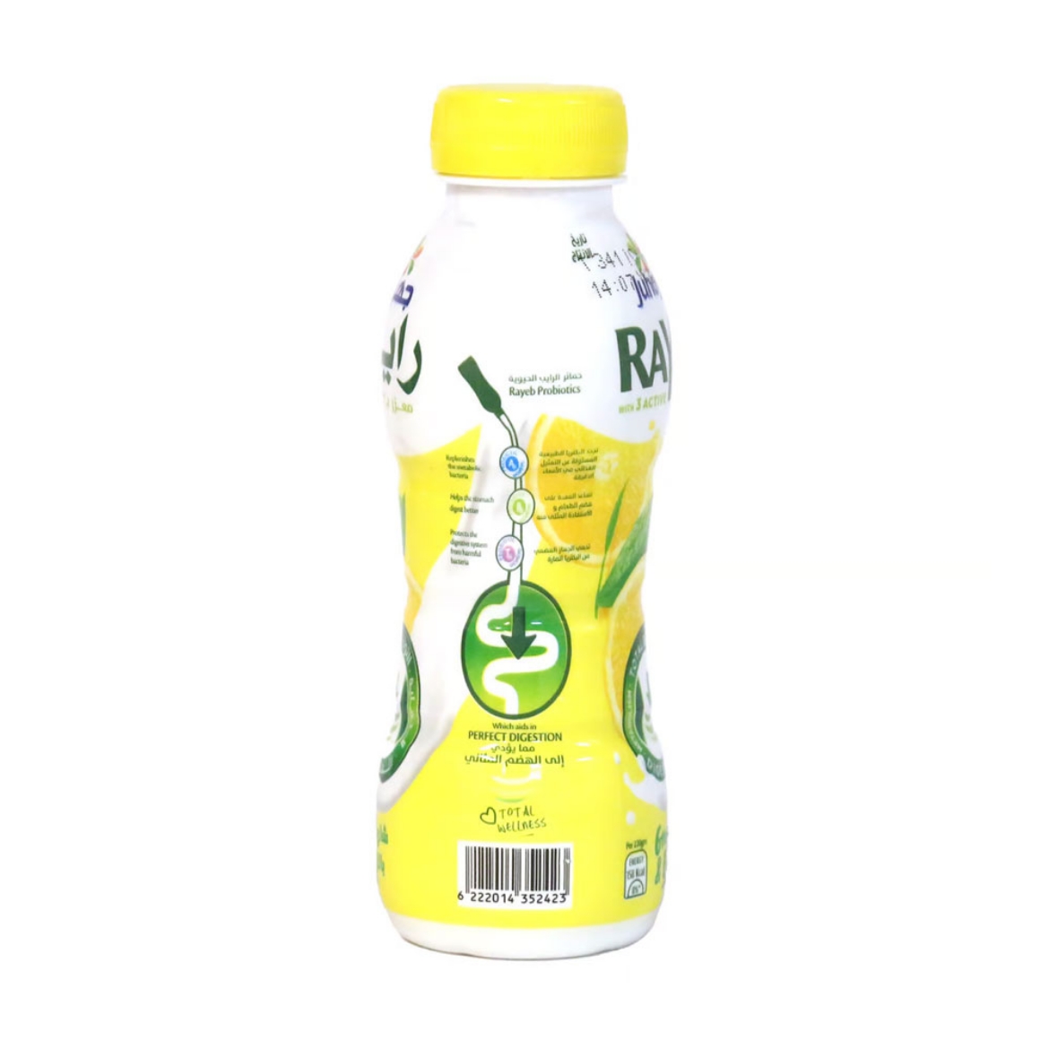 Picture of Juhayna  Rayeb tea and lemon 220 ml