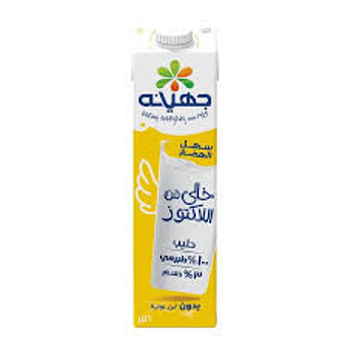 Picture of Juhayna Milk lactose free  (s) 1L