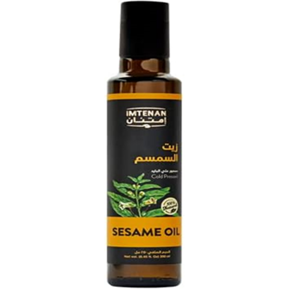 Picture of Gratitude Sesame Oil 250ml