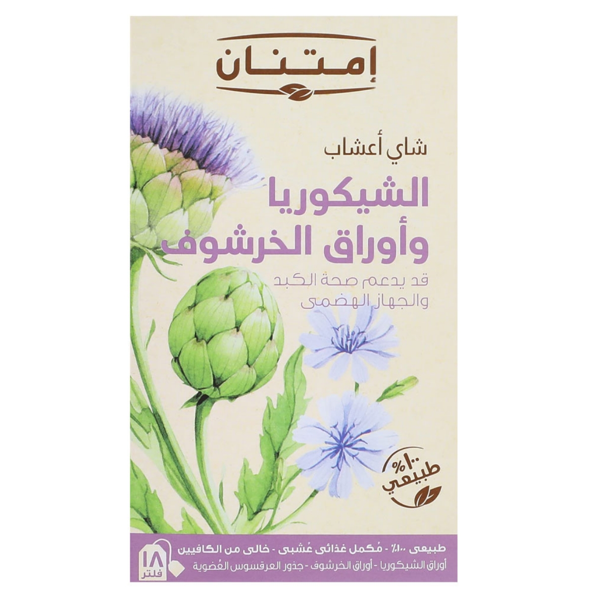 Picture of Gratitude Chicory Herbal Tea 18 Filters