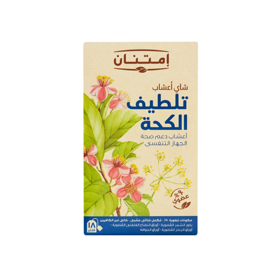 Picture of Gratitude Cough Relief Herbal Tea 18 Filters