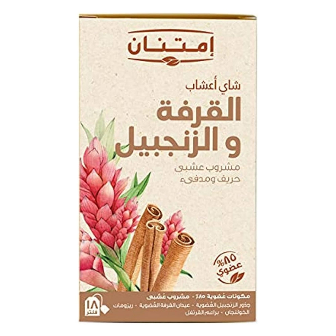 Picture of Imtenan Herbal Tea Cinnamon And Ginger 18 Filter
