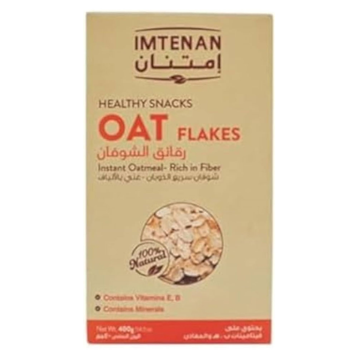 Picture of Gratitude Oat Flakes 400g