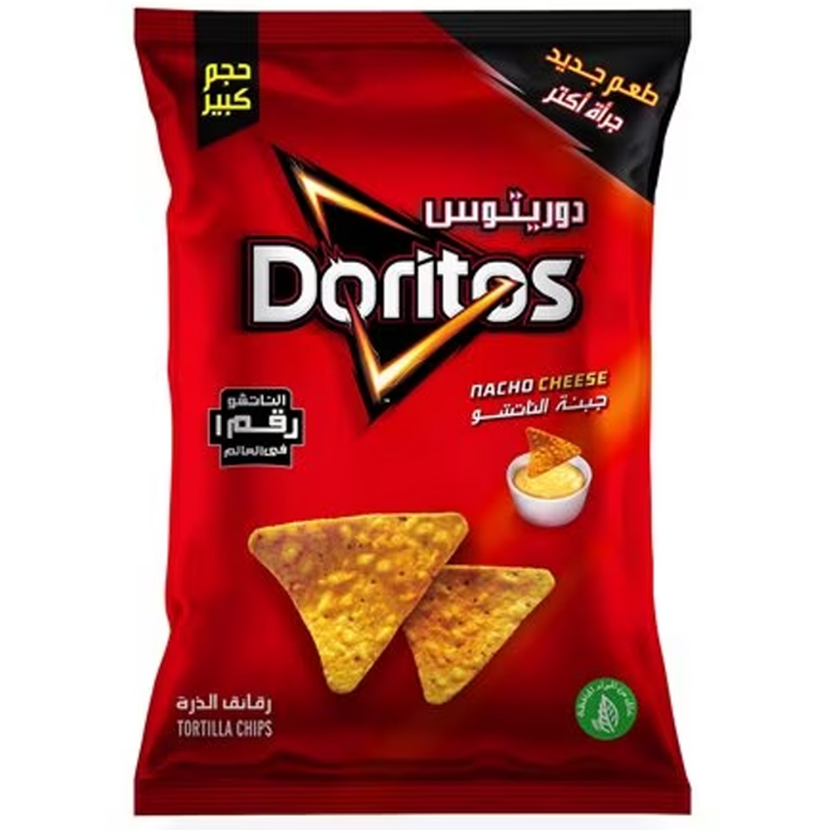 Picture of Doritos Nacho Cheese 7EG