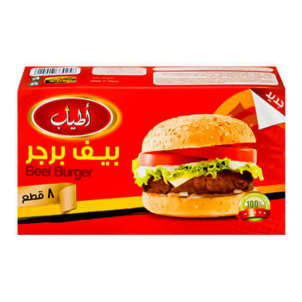 Picture of Atiab Beef Burger 8 pieces
