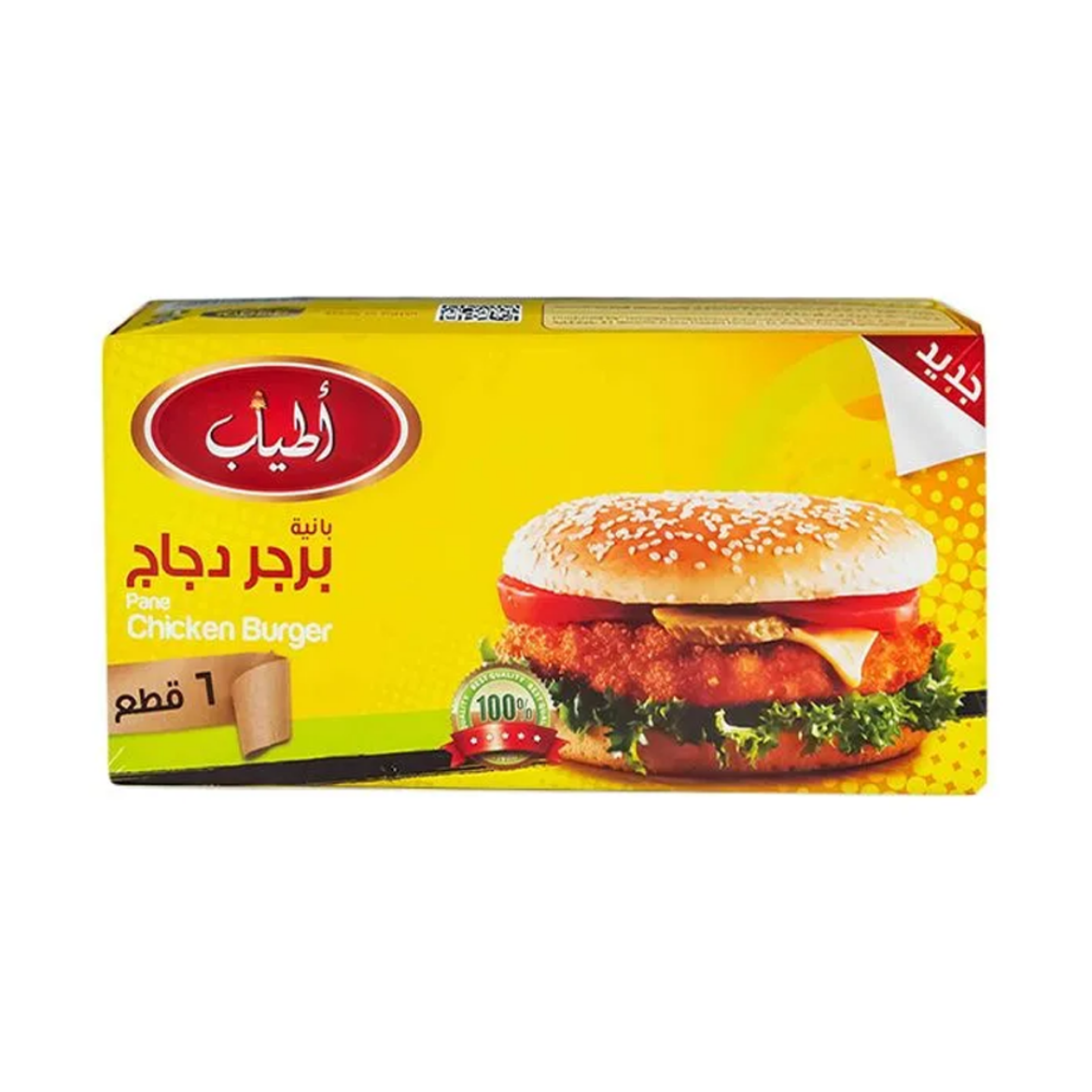 Picture of Atyab Regular Chicken Burger 6 Pieces