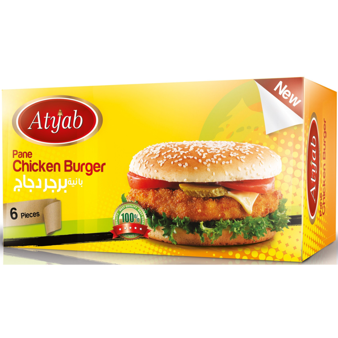 Picture of Atyab Chicken Breaded  Burger  Catering 1Kg
