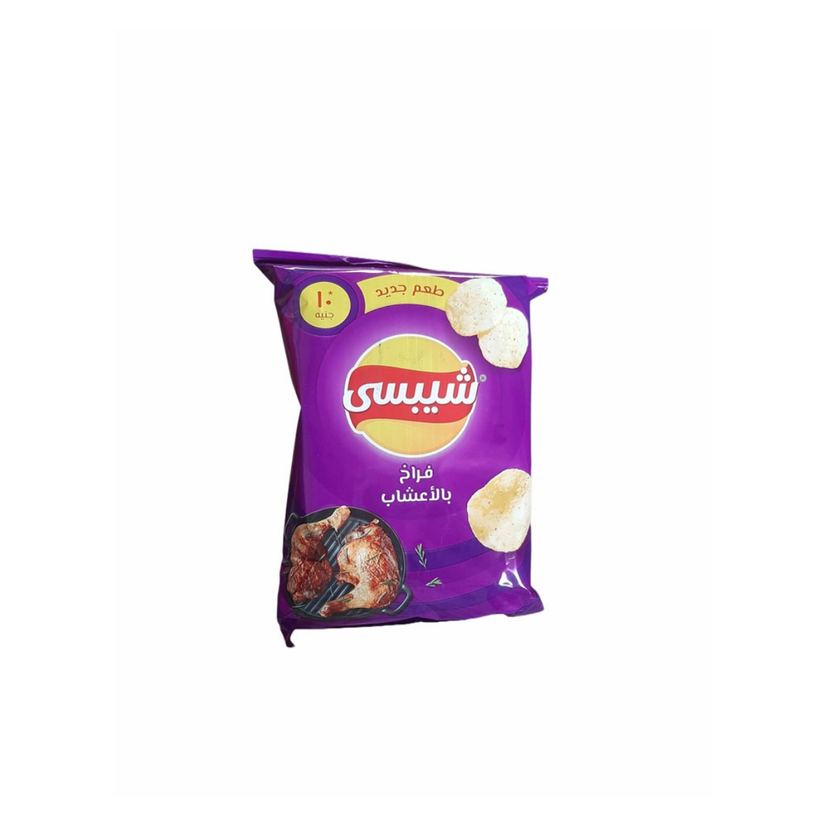 صورة شيبسى فراخ بالأعشاب