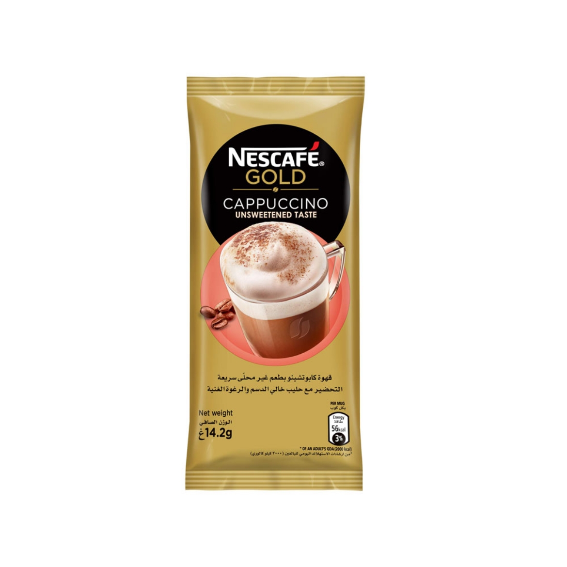 Picture of Nescafe Gold Cappuccino 12.5g Sachet