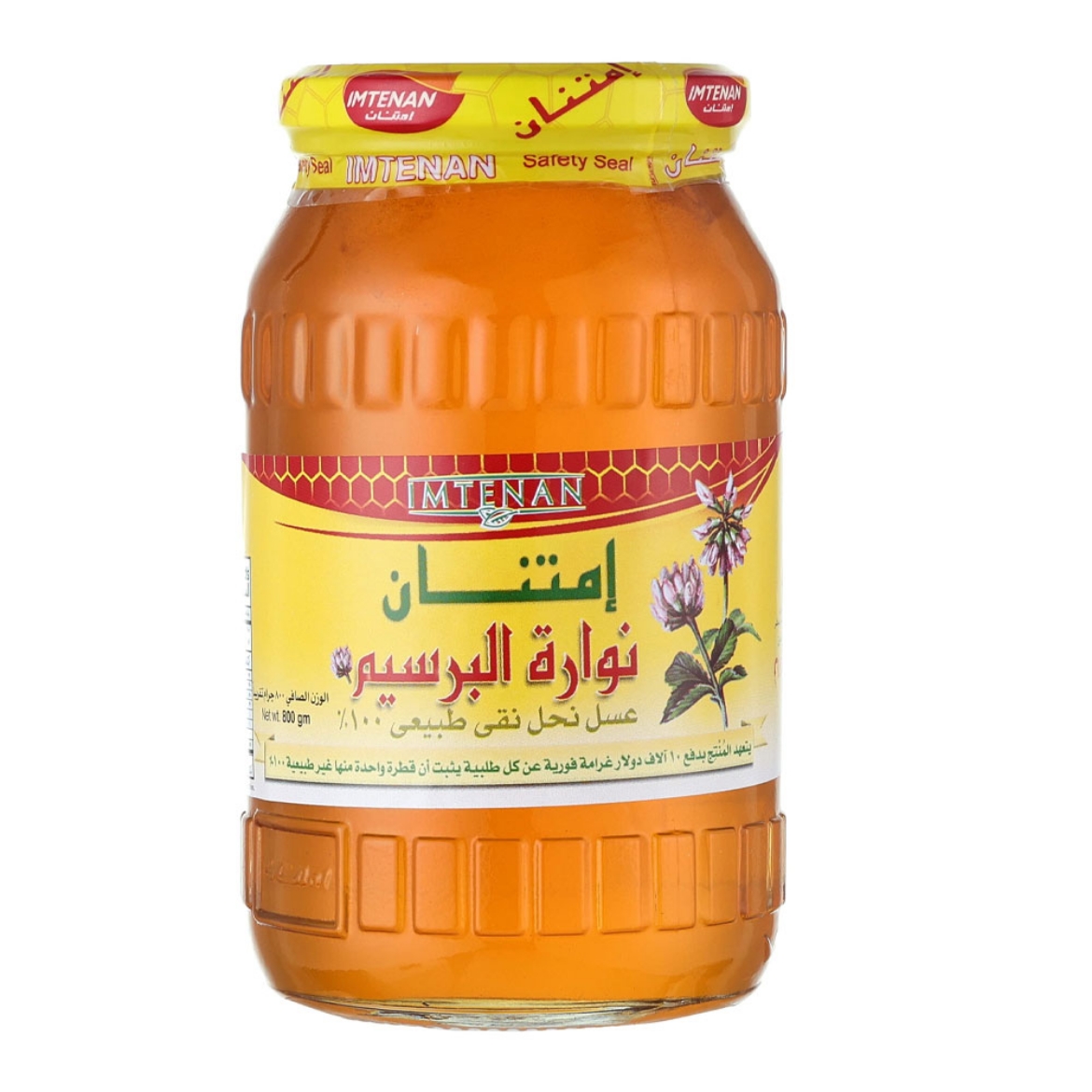 Picture of Imtenan Clover/Rabie Honey 800g