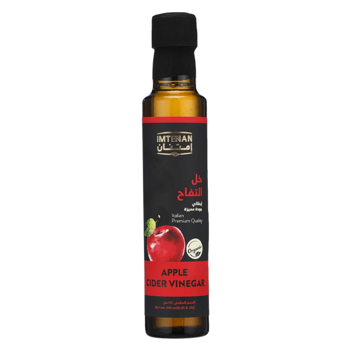 Picture of Gratitude Organic Apple Cider Vinegar 250ml