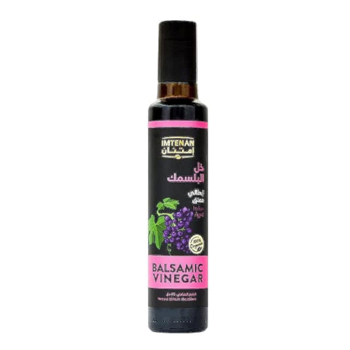 Picture of Gratitude Organic Balsamic Vinegar 250ml