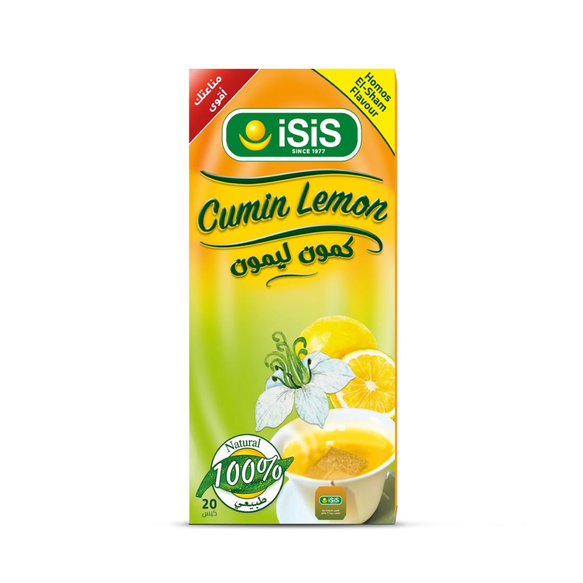 Picture of ISIS Cumin and Lemon 20 bags