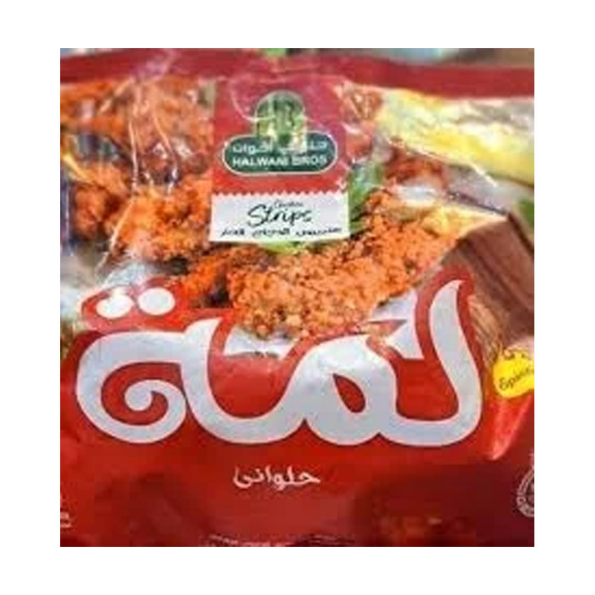 صورة حلوانى لمة بانيه حار 1 ك