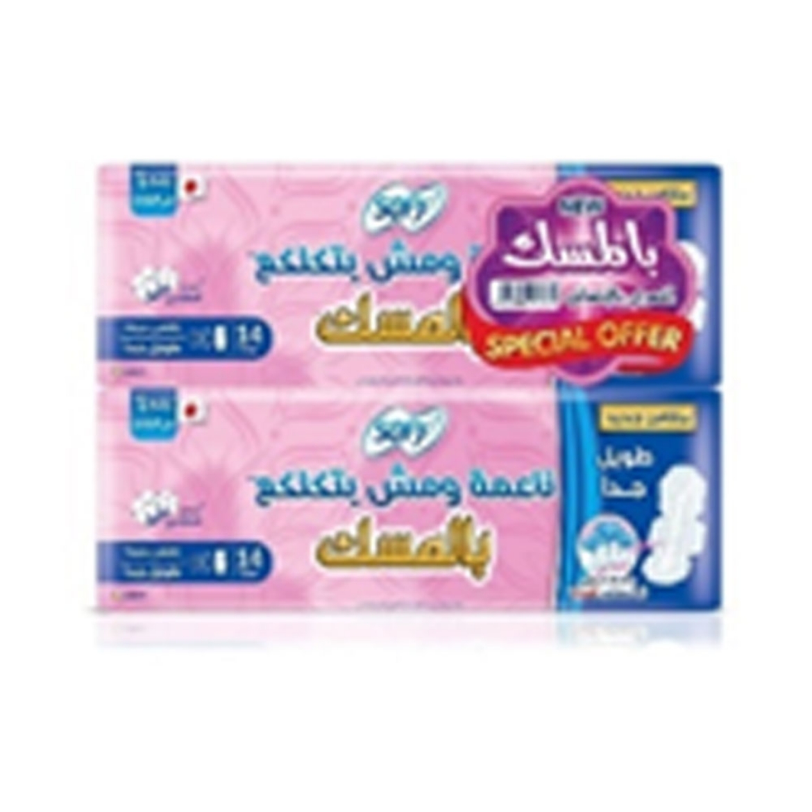 Picture of Sofy Maxi Lump ong Bundle Musk Pack of 2 * 14 Pads