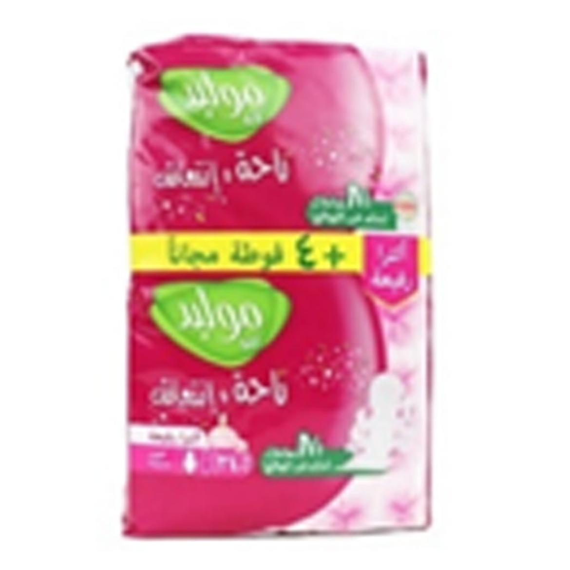 Picture of Molped Ultra Fresh & Comfort Pads - Extra Long - 22 Pads