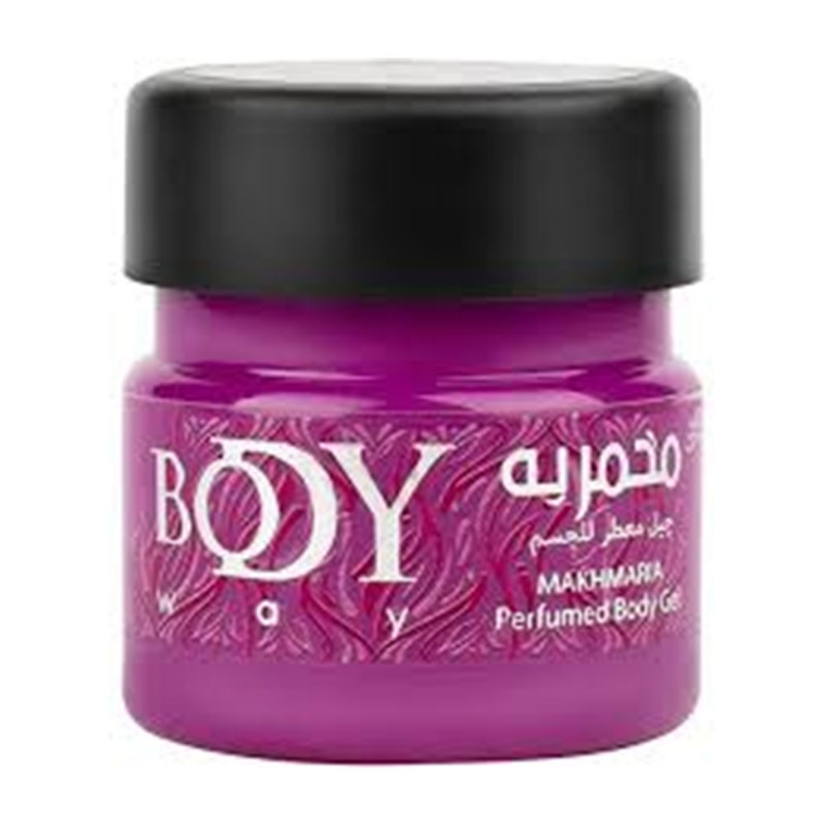 صورة بدي مخمريه جلي معطر للجسم برائحه لي لي  100جم