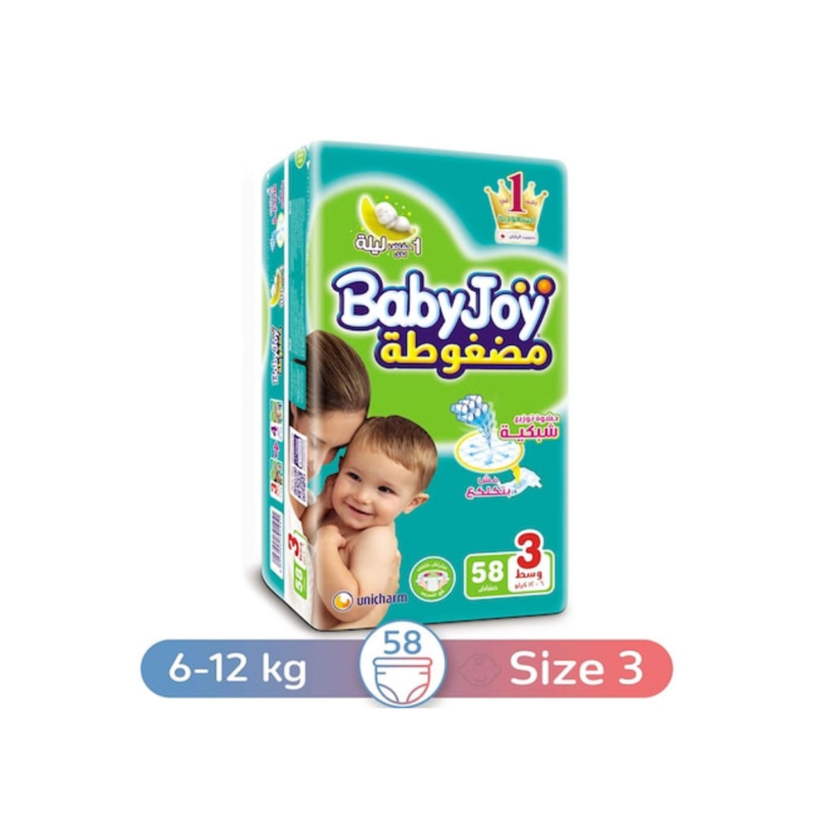 Picture of Baby Joy baby diapers, 58 s, size 3