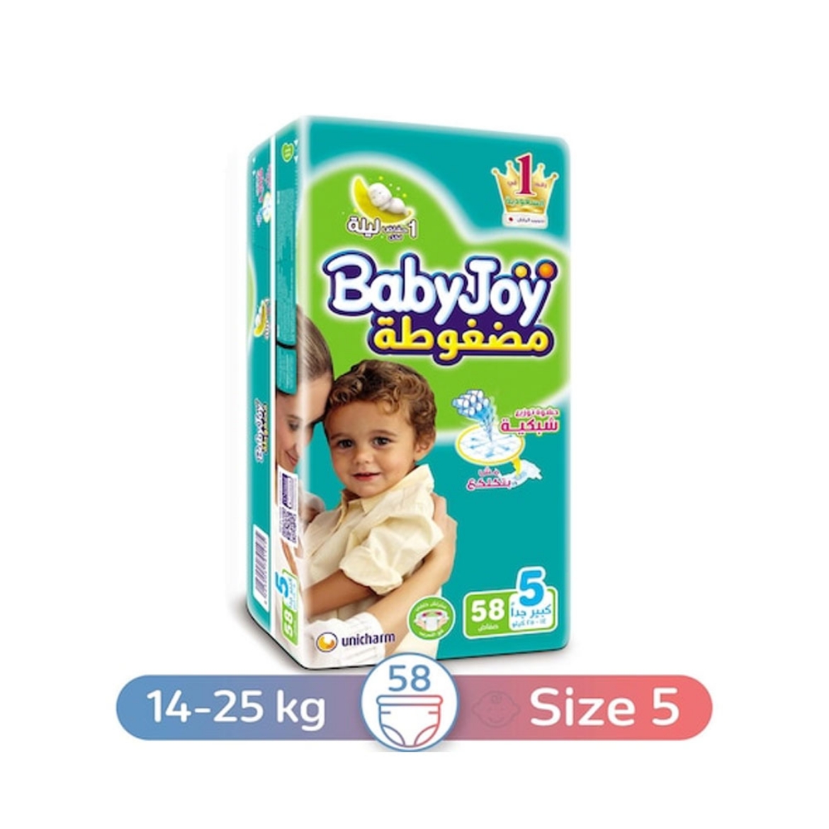 Picture of Baby Joy baby diapers, 58 s, size 5