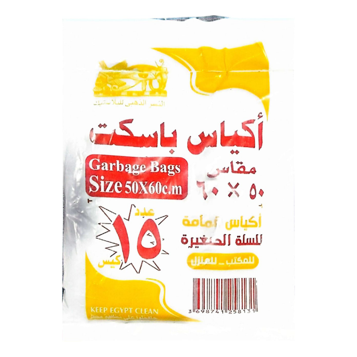 صورة النسر الذهبى اكياس باسكت 15ق 50×60