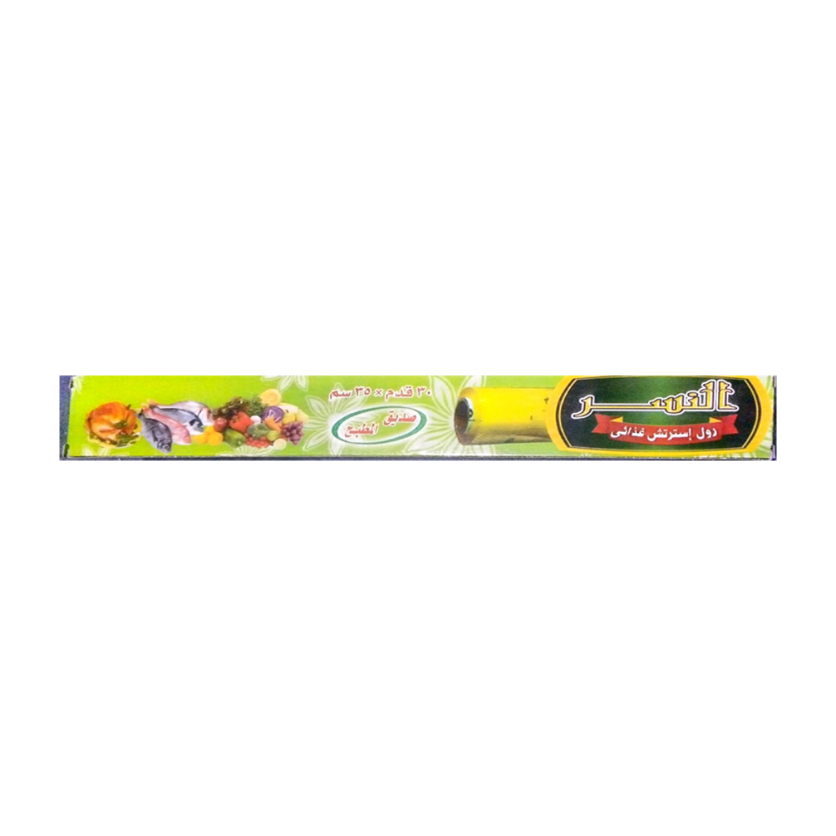 Picture of AL Nasr  Food Stretch Roll 30ft x 35cm
