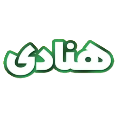 صورة الشركة هنادى