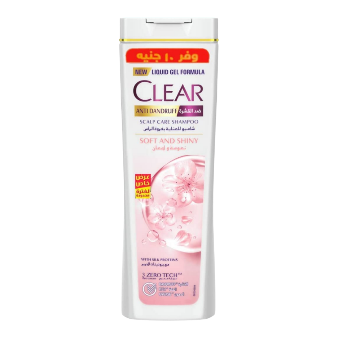 Picture of Clear Women's Smoothness Shampoo 600ml