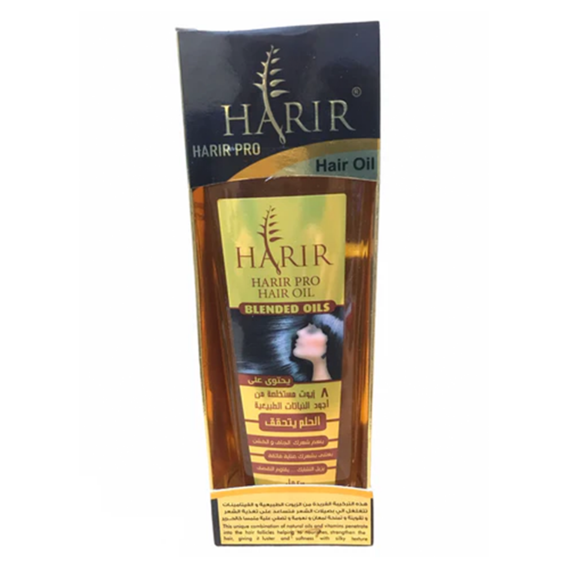Picture of Harir  hair oil, rich in natural plants, 100 ml