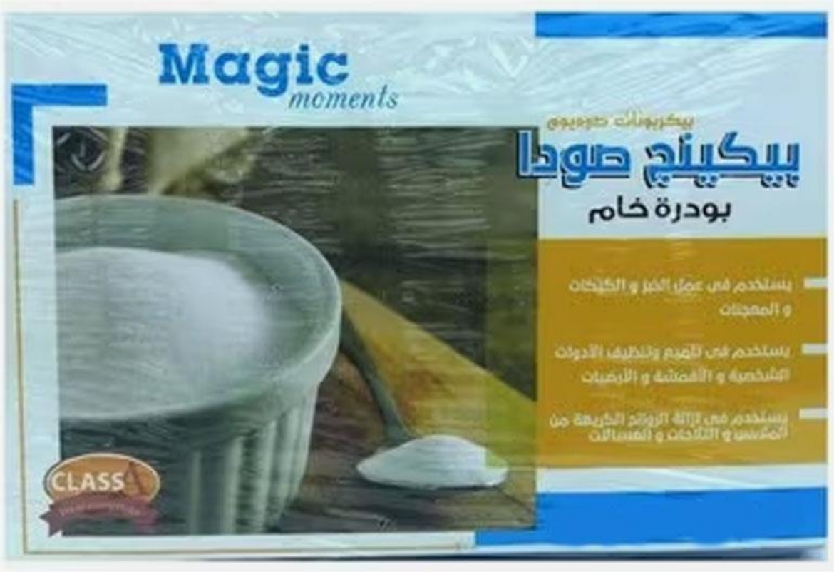 Picture of Magic Moment baking soda powder 200g