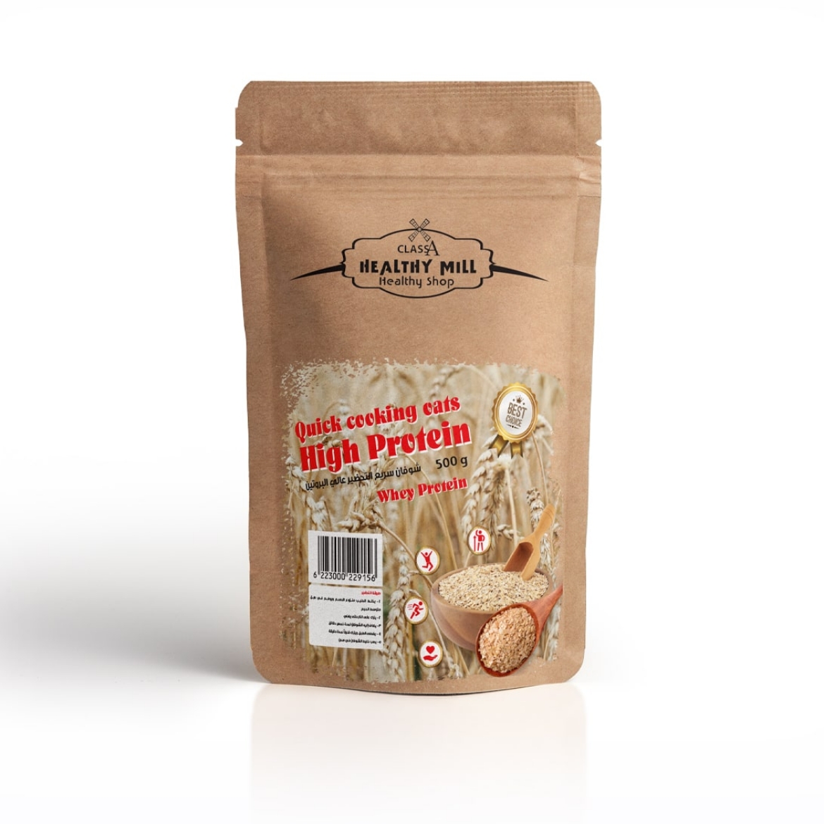 Picture of Tiffany Prexta Crunchy Chocolate Wafer 26g