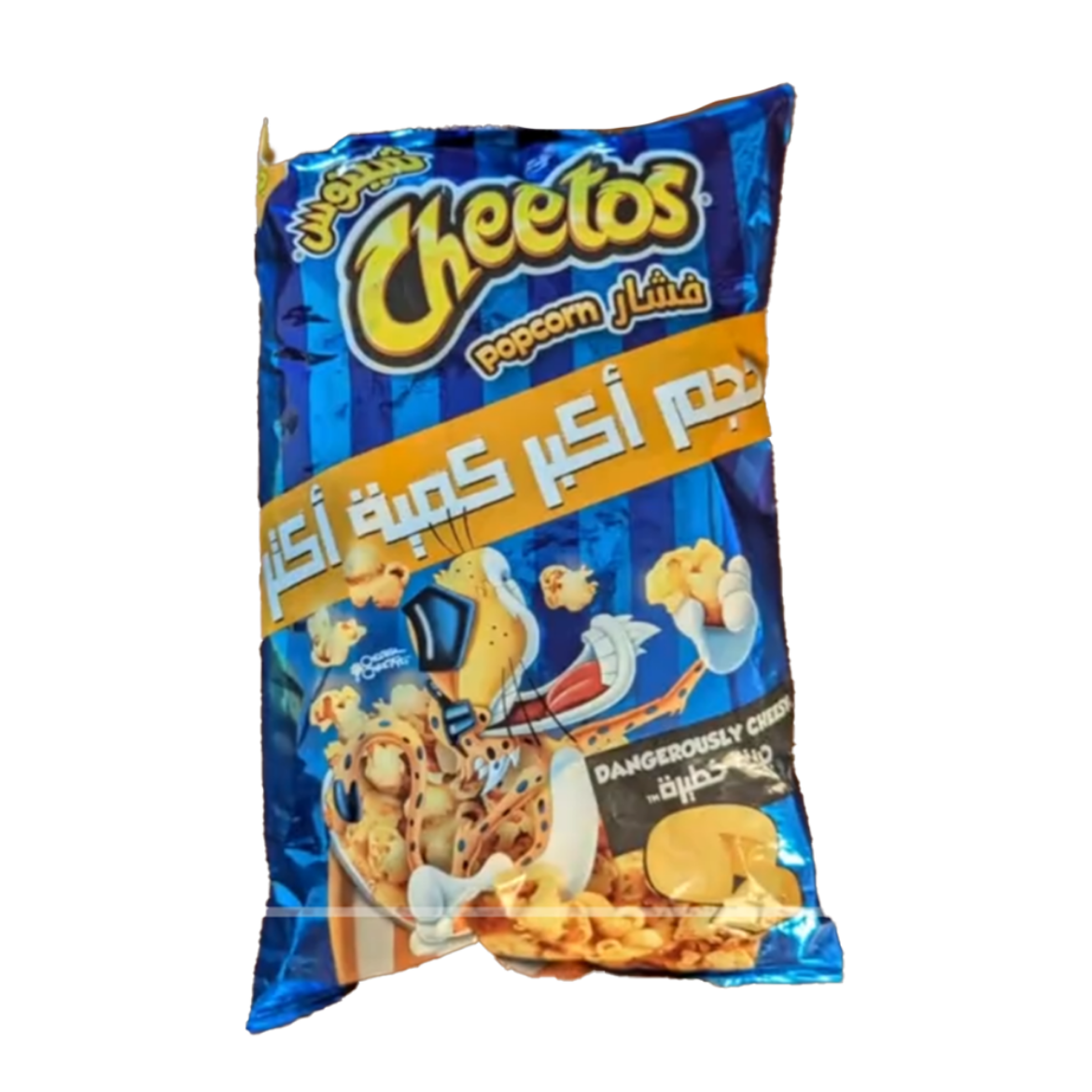 صورة شيتوس فيشار جبنة خطيرة 10ج جديد