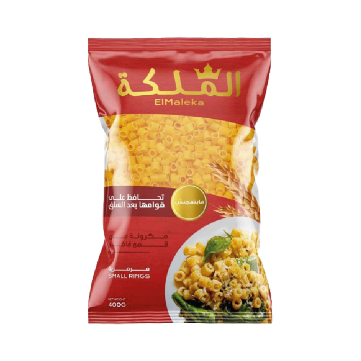 Picture of El Maleka Alabaster Pasta 1 Kg