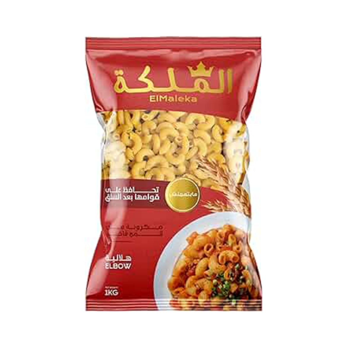 Picture of El Maleka Pasta Crescent Moon 400g