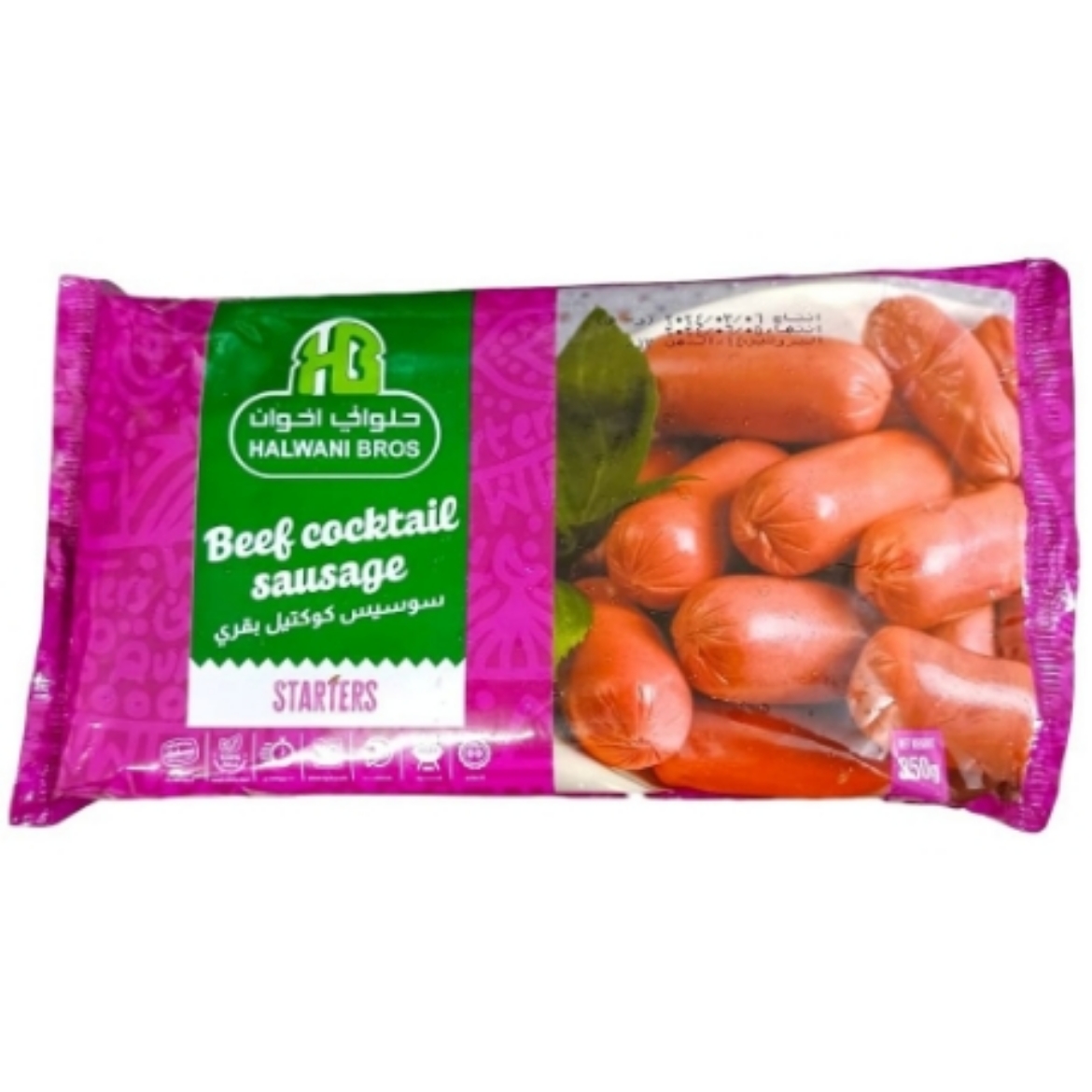 Picture of Halwani Beef Cocktail 350g