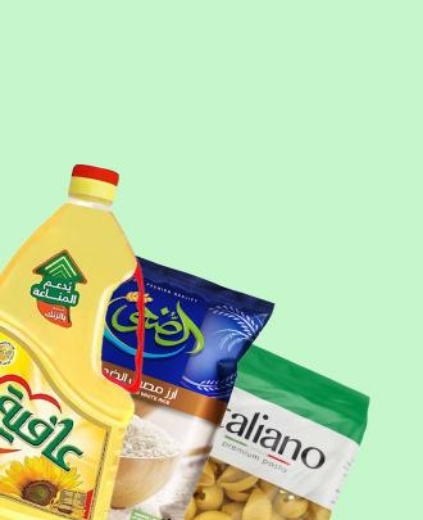 صورة لقسم البقالة