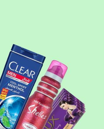 صورة لقسم العناية الشخصية