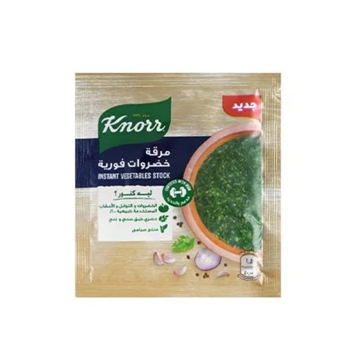 صورة كنور مرقة فورية خضروات (ق) 6جم