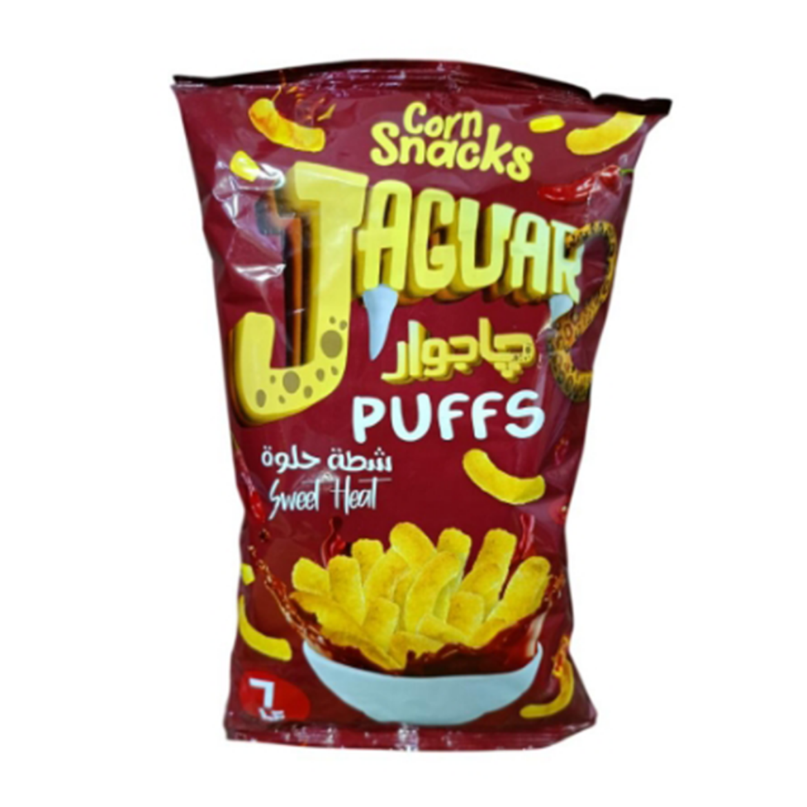 صورة جاجوار بافس شطه حلوه