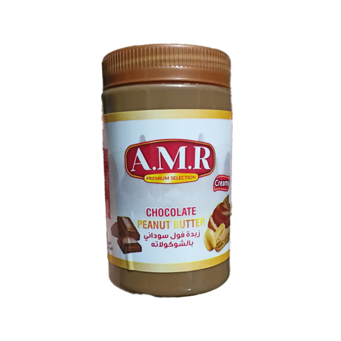 Picture of AMR Peanut ButterCreamy  Chocolate 300g