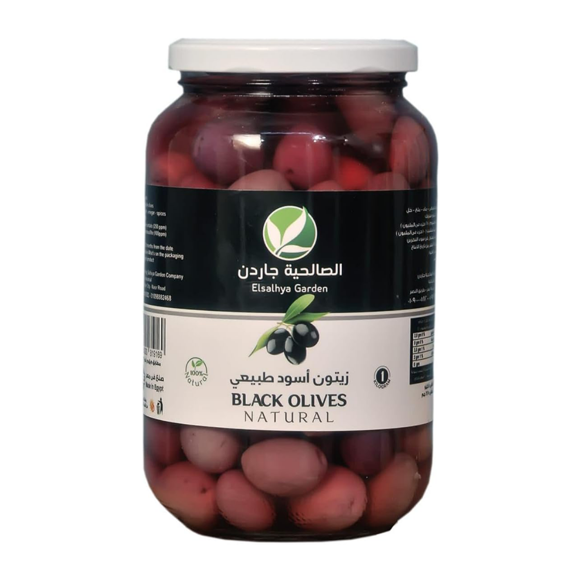 Picture of Salhia natural black olives 720g